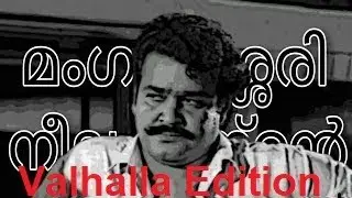 Varyaru Parayum Pole, Ethu ayalde kalam alle