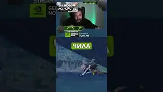 ИГРА ПРОЙДЕНА 