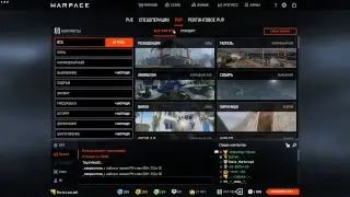 Warface