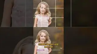 Как расположить объект в кадре ? 