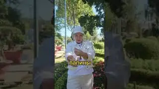 Чистка от папиных установок 