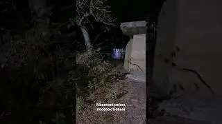 Абинский район, посёлок Новый