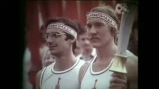 Олимпийский огонь в Харькове. 1980год.