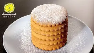 MILK COOKIES