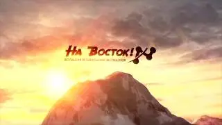 Переход плато Путорана