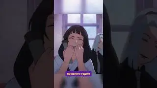Кто такая Утахаме Иори? 