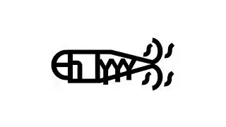 How to Pronounce 𐃍