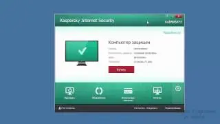 Проверка надежности Kaspersky Internet Security файрвол Outpost Security