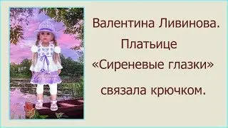 Комплект 