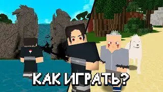 FREE UNLOCKING GUIDE FOR BEGINNERS | MINECRAFT NARUTO MOD