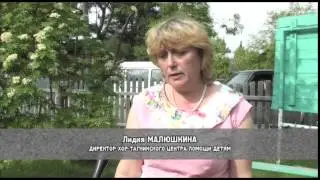 Визит членов Попечительского Совета в детский дом села Хор-Тагны