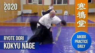 Ryote Dori | Kokyu Nage | Aikido practice daily