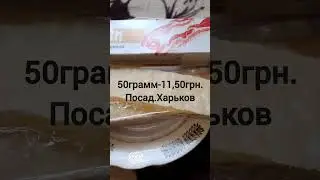 Цена на чипсы со вкусом бекона 