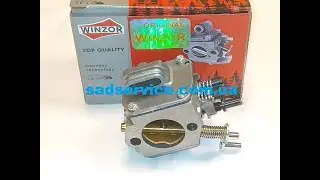 Карбюратор WINZOR PRO для Stihl MS 461
