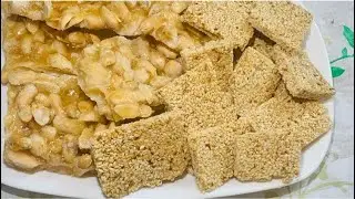 Homemade Sesame Bar and Healthy Mix Nuts Snacks তিলের খাজা ও বাদাম বাহার ।