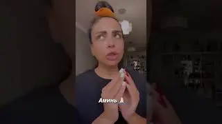 Вот эту молитву в день 2 раза произносите , и все обязательно исполнится 💫