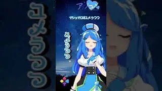 [ツイキャス]ユメうつつ (2020.12.20)