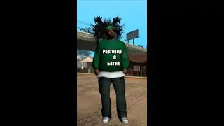 Разговор с батей🤭 #shorts