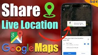 How to Share Live Location in Google Maps? - Share Current Location Using Google Maps