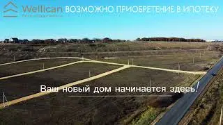 #дом #участок #строительство #коттедж #недвижимость #покупка