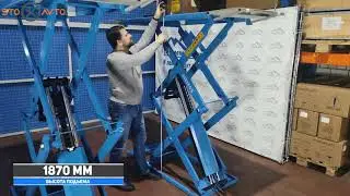 Подъемник ножничный Trommelberg TST330S Обновленная версия!