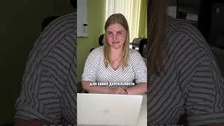 ВСЕ СИСТЕМЫ НАЛОГООБЛОЖЕНИЯ ЗА 30 СЕК