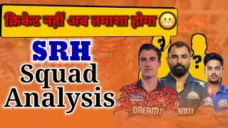 SRH Explosive Squad IPL2025 || Sunrisers Hyderabad की Plyaing11 || SRH Squad Analysis || IPL