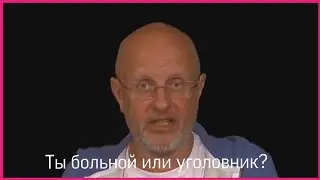 Гоблин унижает тебя на протяжении 2 минут