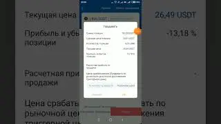 Как продать монету по рынку
