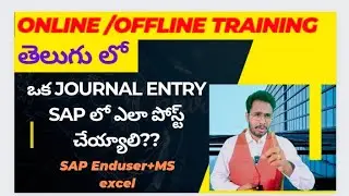 SAP R2R Training -How to Post GL Transaction in SAP-R2R Training in Telugu-SAP R2R Course in Telugu