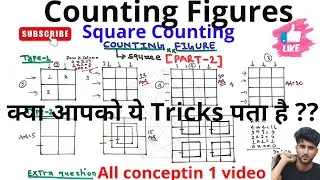 Counting squares tricks | counting figures reasoning | Arya Anjum | Loksewa Aayog