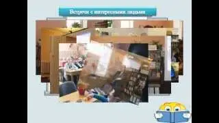 Библиотека №10 округа Варавино-Фактория