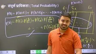 #4marks in Total Probability in hindi medium | Bayes theorem | prayikta jee mains | Effective Tyari
