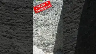 Следы древних инструментов в саркофагах Термессоса