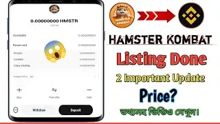 Hamster Kombat Listing Done|| How to Withdraw HMSTR Token|| Hamster Wallet Connect|| Profit Per Hour