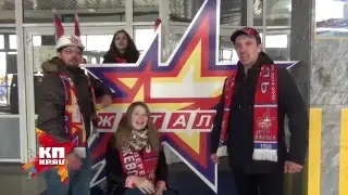 Видео в поддержку 