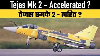 Tejas Mk 2 - Accelerated ?