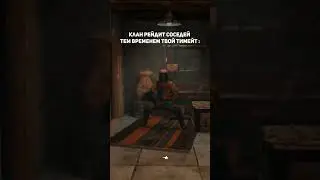 ЧЕЙ ТИМЕЙТ? 