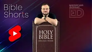 Чье Рождество празднует весь мир? 