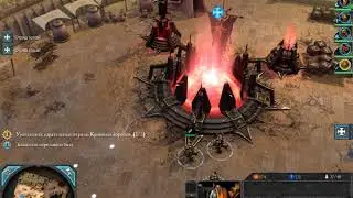 Поселение Аргус Warhammer 40,000 Dawn of War II - Retribution Компания Хаоса