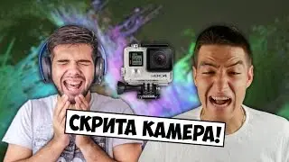 СКРИТА КАМЕРА НА СЪКВАРТИРАНТА! 