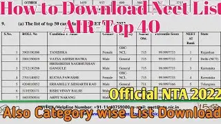 How To Download NEET Topper List | AIR- 1,2. || All Category wise List 👍 7th September 2022 
