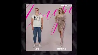 Галере красоты Серия 4. Анжелика.