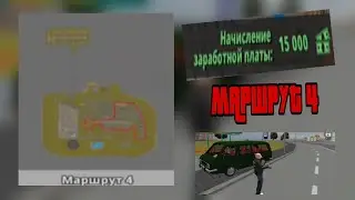 КРИМИНАЛЬНАЯ РОССИЯ 3Д БОРИС•НОВЫЙ МАРШРУТ 4•ПОЕЗДКА