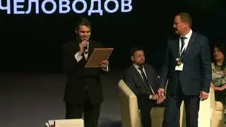 Международный съезд промышленных пчеловодов 19.01.2024