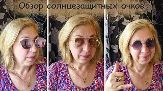 Десяток очков за 100 рублей!!! Очки с Авито для перепродажи