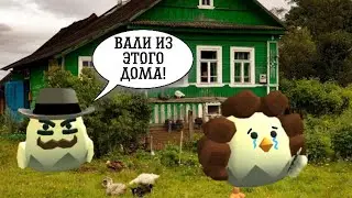 возвращение злого деда! CHICKEN GUN