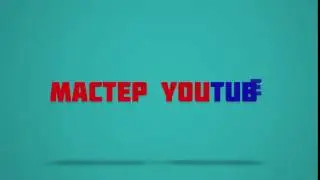 2D Intro template Adobe After Effects #2