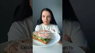 Это много или мало? Пишите я ваше мнение ❤️ #likeforlikes