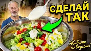 Лёгкий, вкусный и  полезный салат из пекинской капусты!